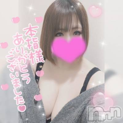 新潟デリヘル 奥様特急 新潟店(オクサマトッキュウニイガタテン) ゆゆか(30)の10月28日写メブログ「お礼❤️本指名S様」
