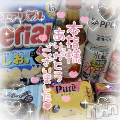 新潟デリヘル 奥様特急 新潟店(オクサマトッキュウニイガタテン) ゆゆか(30)の10月29日写メブログ「お礼❤️本指名M様」