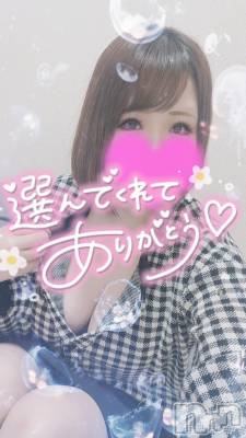 新潟デリヘル 奥様特急 新潟店(オクサマトッキュウニイガタテン) ゆゆか(30)の11月8日写メブログ「お礼❤️N様」