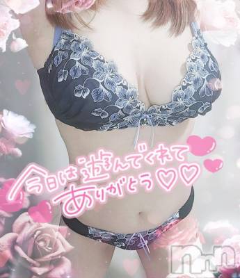 新潟デリヘル 奥様特急 新潟店(オクサマトッキュウニイガタテン) ゆゆか(30)の11月10日写メブログ「お礼❤️H様」