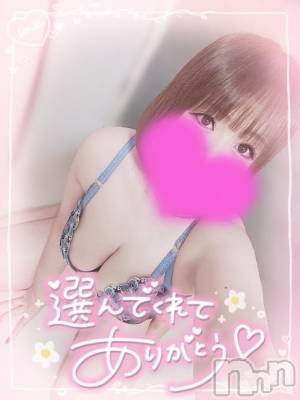 新潟デリヘル 奥様特急 新潟店(オクサマトッキュウニイガタテン) ゆゆか(30)の1月9日写メブログ「お礼❤️N様」
