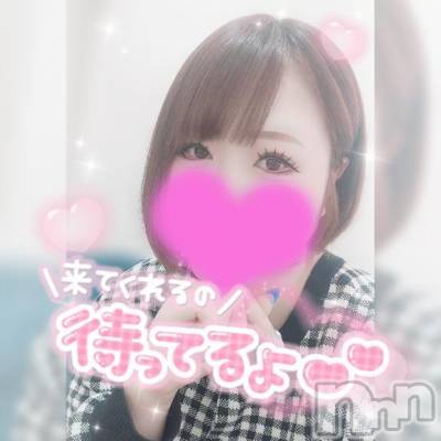 新潟デリヘル 奥様特急 新潟店(オクサマトッキュウニイガタテン) ゆゆか(30)の1月29日写メブログ「ご予約ありがとう❤️」