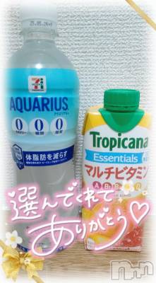 新潟デリヘル 奥様特急 新潟店(オクサマトッキュウニイガタテン) ゆゆか(30)の1月30日写メブログ「お礼❤️S様」