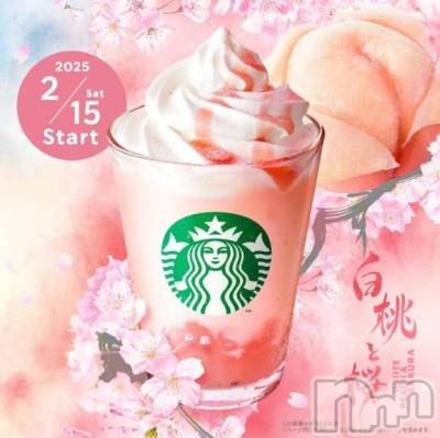 新潟デリヘル 奥様特急 新潟店(オクサマトッキュウニイガタテン) ゆゆか(30)の2月11日写メブログ「🍑❤️」