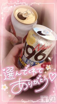 新潟デリヘル 奥様特急 新潟店(オクサマトッキュウニイガタテン) ゆゆか(30)の2月16日写メブログ「お礼❤️K様」