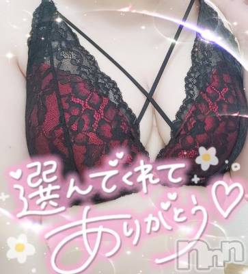 新潟デリヘル 奥様特急 新潟店(オクサマトッキュウニイガタテン) ゆゆか(30)の2月21日写メブログ「お礼❤️T様」