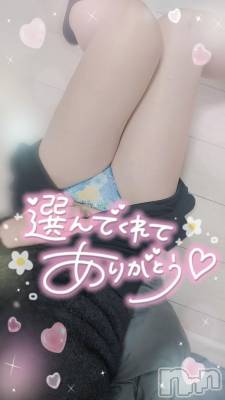 新潟デリヘル 奥様特急 新潟店(オクサマトッキュウニイガタテン) ゆゆか(30)の2月22日写メブログ「お礼❤️T様」