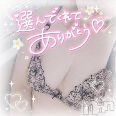 新潟デリヘル 奥様特急 新潟店(オクサマトッキュウニイガタテン) ゆゆか(30)の2月28日写メブログ「お礼❤️M様」