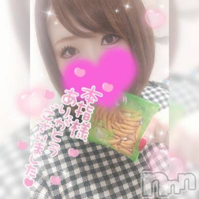 新潟デリヘル 奥様特急 新潟店(オクサマトッキュウニイガタテン) ゆゆか(30)の3月8日写メブログ「お礼❤️本指名Y様」