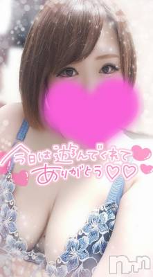 新潟デリヘル 奥様特急 新潟店(オクサマトッキュウニイガタテン) ゆゆか(30)の4月3日写メブログ「お礼❤️S様」