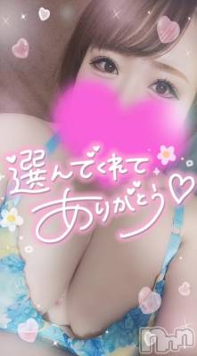 新潟デリヘル 奥様特急 新潟店(オクサマトッキュウニイガタテン) ゆゆか(30)の4月3日写メブログ「お礼❤️K様」