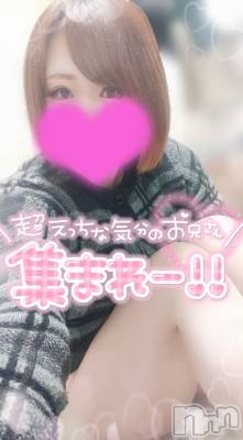 新潟デリヘル 奥様特急 新潟店(オクサマトッキュウニイガタテン) ゆゆか(30)の4月4日写メブログ「きんきーん❤️」