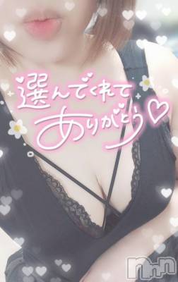新潟デリヘル 奥様特急 新潟店(オクサマトッキュウニイガタテン) ゆゆか(30)の4月6日写メブログ「お礼❤️T様」