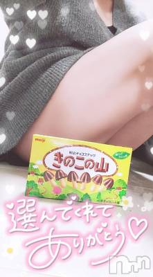 新潟デリヘル 奥様特急 新潟店(オクサマトッキュウニイガタテン) ゆゆか(30)の4月9日写メブログ「お礼❤️W様」