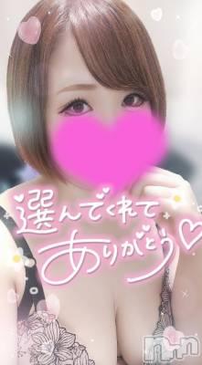 新潟デリヘル 奥様特急 新潟店(オクサマトッキュウニイガタテン) ゆゆか(30)の4月11日写メブログ「お礼❤️A様」