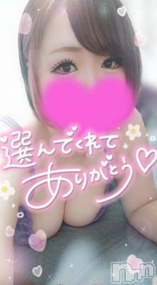 新潟デリヘル 奥様特急 新潟店(オクサマトッキュウニイガタテン) ゆゆか(30)の4月16日写メブログ「お礼❤️S様」