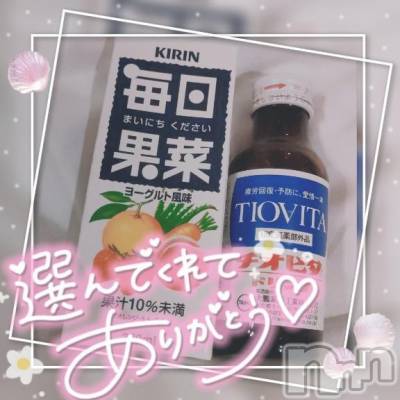 新潟デリヘル 奥様特急 新潟店(オクサマトッキュウニイガタテン) ゆゆか(30)の4月17日写メブログ「お礼❤️K様」