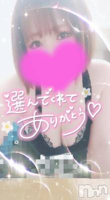 新潟デリヘル 奥様特急 新潟店(オクサマトッキュウニイガタテン) ゆゆか(30)の5月3日写メブログ「お礼❤️M様」