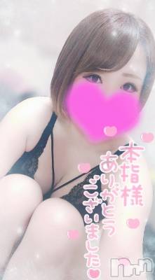 新潟デリヘル 奥様特急 新潟店(オクサマトッキュウニイガタテン) ゆゆか(30)の5月24日写メブログ「お礼❤️本指名H様」