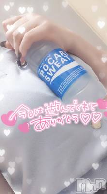 新潟デリヘル 奥様特急 新潟店(オクサマトッキュウニイガタテン) ゆゆか(30)の6月4日写メブログ「お礼❤️S様」