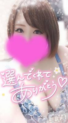 新潟デリヘル 奥様特急 新潟店(オクサマトッキュウニイガタテン) ゆゆか(30)の6月6日写メブログ「お礼❤️N様」