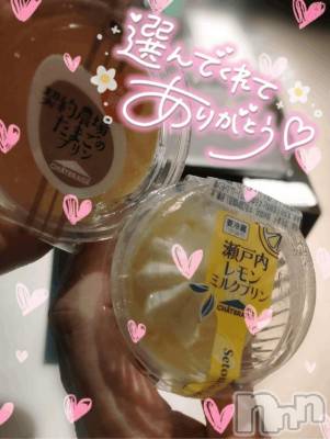 新潟デリヘル 奥様特急 新潟店(オクサマトッキュウニイガタテン) ゆゆか(30)の6月6日写メブログ「お礼❤️Y様」