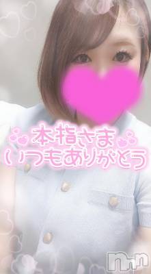 新潟デリヘル 奥様特急 新潟店(オクサマトッキュウニイガタテン) ゆゆか(30)の6月7日写メブログ「お礼❤️本指名H様」