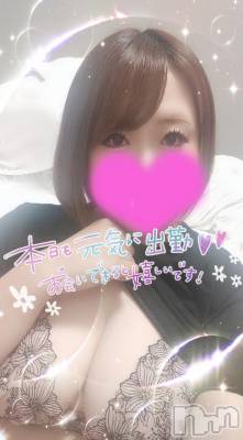 新潟デリヘル 奥様特急 新潟店(オクサマトッキュウニイガタテン) ゆゆか(30)の6月14日写メブログ「始まるよ❤️」