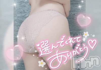 新潟デリヘル 奥様特急 新潟店(オクサマトッキュウニイガタテン) ゆゆか(30)の6月15日写メブログ「お礼❤️S様」