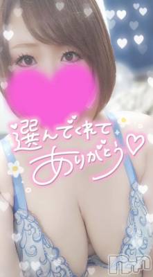 新潟デリヘル 奥様特急 新潟店(オクサマトッキュウニイガタテン) ゆゆか(30)の6月18日写メブログ「お礼❤️F様」