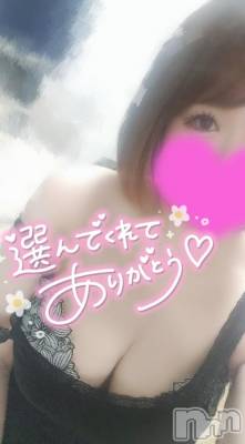 新潟デリヘル 奥様特急 新潟店(オクサマトッキュウニイガタテン) ゆゆか(30)の7月3日写メブログ「お礼❤️Y様」