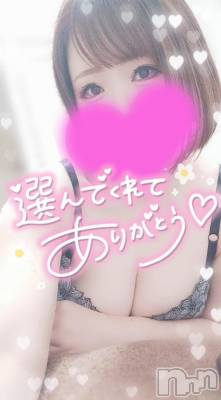 新潟デリヘル 奥様特急 新潟店(オクサマトッキュウニイガタテン) ゆゆか(30)の7月4日写メブログ「お礼❤️H様」
