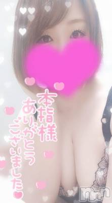 新潟デリヘル 奥様特急 新潟店(オクサマトッキュウニイガタテン) ゆゆか(30)の7月12日写メブログ「お礼❤️本指名S様」