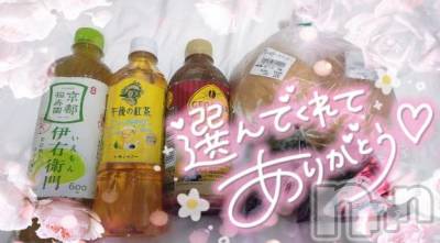 新潟デリヘル 奥様特急 新潟店(オクサマトッキュウニイガタテン) ゆゆか(30)の7月15日写メブログ「お礼❤️H様」