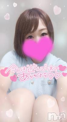 新潟デリヘル 奥様特急 新潟店(オクサマトッキュウニイガタテン) ゆゆか(30)の7月17日写メブログ「お礼❤️S様」