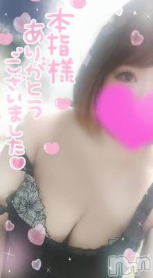 新潟デリヘル 奥様特急 新潟店(オクサマトッキュウニイガタテン) ゆゆか(30)の7月22日写メブログ「お礼❤️本指名S様」