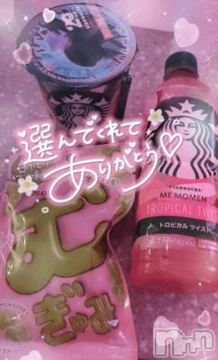 新潟デリヘル 奥様特急 新潟店(オクサマトッキュウニイガタテン) ゆゆか(30)の7月25日写メブログ「お礼❤️K様」
