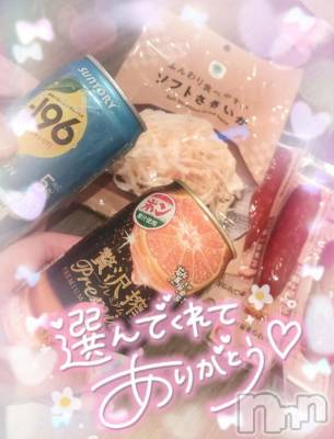 新潟デリヘル 奥様特急 新潟店(オクサマトッキュウニイガタテン) ゆゆか(30)の8月1日写メブログ「お礼❤️A様」