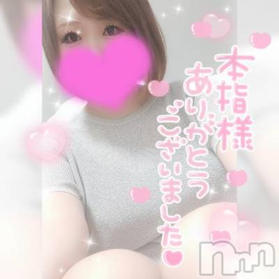 新潟デリヘル 奥様特急 新潟店(オクサマトッキュウニイガタテン) ゆゆか(30)の8月7日写メブログ「お礼❤️本指名K様」