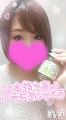 新潟デリヘル 奥様特急 新潟店(オクサマトッキュウニイガタテン) ゆゆか(30)の8月9日写メブログ「お礼❤️本指名S様」