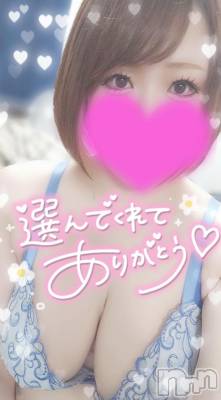 新潟デリヘル 奥様特急 新潟店(オクサマトッキュウニイガタテン) ゆゆか(30)の8月14日写メブログ「お礼❤️H様」