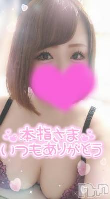 新潟デリヘル 奥様特急 新潟店(オクサマトッキュウニイガタテン) ゆゆか(30)の8月22日写メブログ「お礼❤️本指名Y様」
