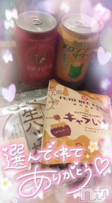 新潟デリヘル 奥様特急 新潟店(オクサマトッキュウニイガタテン) ゆゆか(30)の8月26日写メブログ「お礼❤️T様」