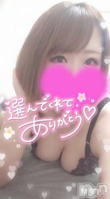 新潟デリヘル 奥様特急 新潟店(オクサマトッキュウニイガタテン) ゆゆか(30)の8月28日写メブログ「お礼❤️N様」