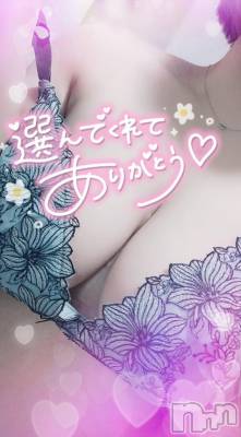 新潟デリヘル 奥様特急 新潟店(オクサマトッキュウニイガタテン) ゆゆか(30)の9月6日写メブログ「お礼❤️T様」