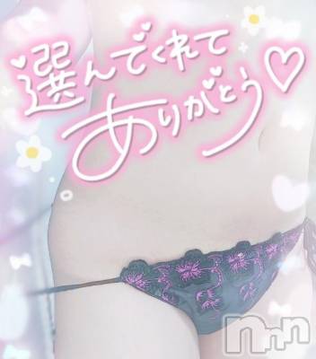 新潟デリヘル 奥様特急 新潟店(オクサマトッキュウニイガタテン) ゆゆか(30)の9月7日写メブログ「お礼❤️M様」