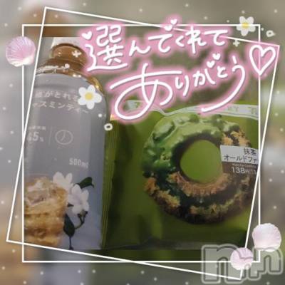 新潟デリヘル 奥様特急 新潟店(オクサマトッキュウニイガタテン) ゆゆか(30)の9月9日写メブログ「お礼❤️U様」