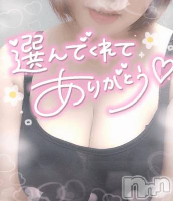 新潟デリヘル 奥様特急 新潟店(オクサマトッキュウニイガタテン) ゆゆか(30)の9月11日写メブログ「お礼❤️H様」