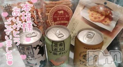 新潟デリヘル 奥様特急 新潟店(オクサマトッキュウニイガタテン) ゆゆか(30)の9月18日写メブログ「お礼❤️本指名T様」