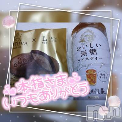 新潟デリヘル 奥様特急 新潟店(オクサマトッキュウニイガタテン) ゆゆか(30)の9月19日写メブログ「お礼❤️本指名T様」
